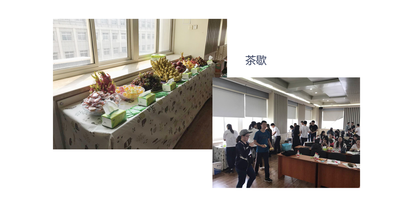 bioss走進吉林農業(yè)大學